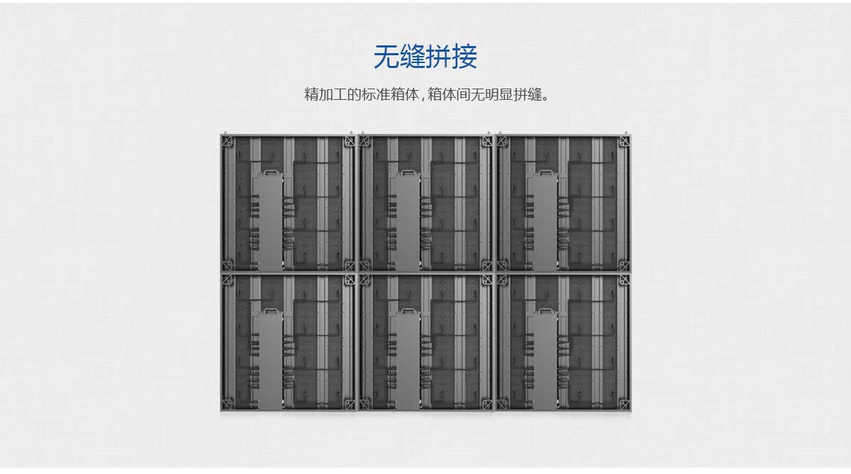 蘭州戶外LED顯示屏系統