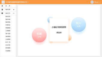 加入公司面試準(zhǔn)備 平面設(shè)計(jì)與數(shù)據(jù)庫(kù)管理崗位