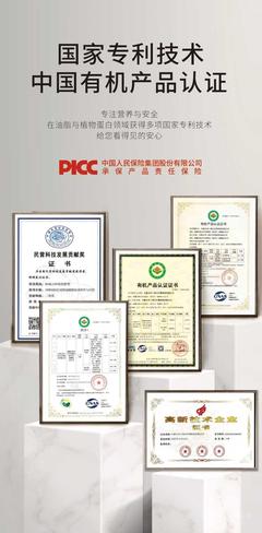 核桃紅花籽油一站式代工解決方案 定制、批發、檢驗與代發服務全解析