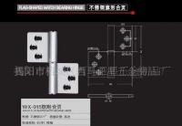 順德翔順塑料五金制品廠_世界工廠網(wǎng)全球企業(yè)庫