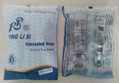【廠家直銷 脫卸鉸鏈(中彎) 阻尼液壓鉸鏈 不銹鋼柜門 3D可調鉸鏈】價格,廠家,圖片,合頁、鉸鏈,汕頭市澄海區東里榮泰五金塑料廠-