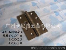 【工廠直銷工程配套合頁 不銹鋼合頁 平開合頁 子母合頁 旗形合頁】價格,廠家,圖片,合頁、鉸鏈,廣州市白云區(qū)同和卡尼路五金經(jīng)營部-