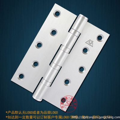 供應中山品榮不銹鋼可調合頁(鉸鏈)，高品質合頁及鉸鏈解決方案